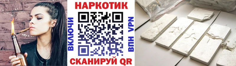 Наркотические вещества Динская КОКАИН Бошки Шишки Меф ГАШ