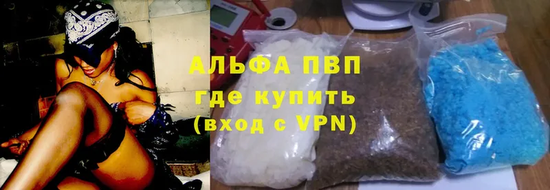 Где найти наркотики Динская Alpha-PVP  Cocaine  Меф мяу мяу  Марихуана  ГАШИШ 