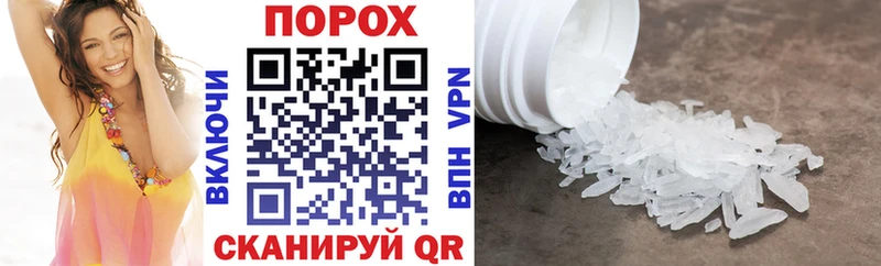 АМФ 97%  blacksprut зеркало  Динская 