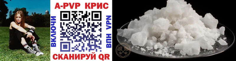 Alpha-PVP СК КРИС  Динская 