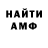 АМФЕТАМИН VHQ Zaurbek Aaa