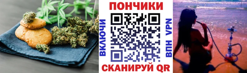 Cannafood марихуана Динская