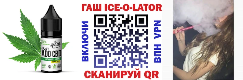 Canna-Cookies конопля  Динская 