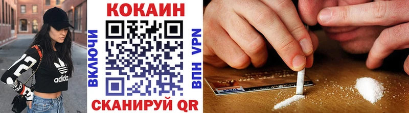 наркота  Динская  COCAIN FishScale 