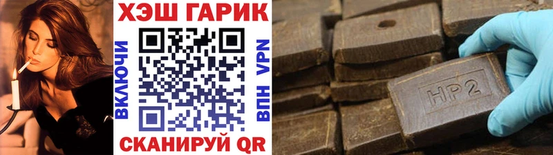 Гашиш индика сатива кракен как войти Динская