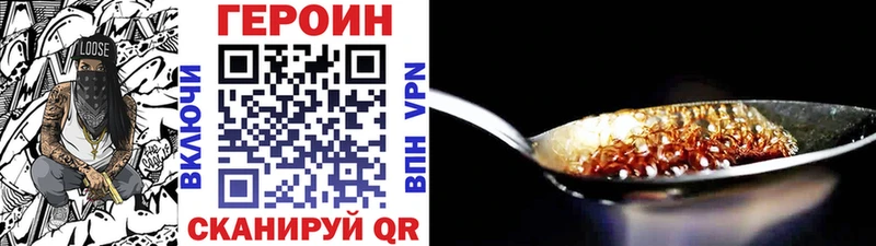 где продают   Динская  ГЕРОИН афганец 
