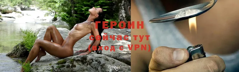 Героин VHQ  Динская 