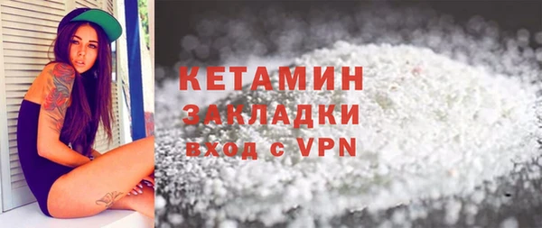 кристаллы Пересвет