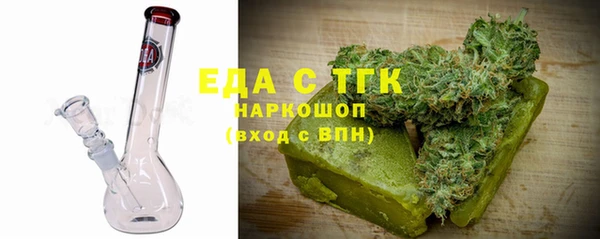 молекула духа Покачи