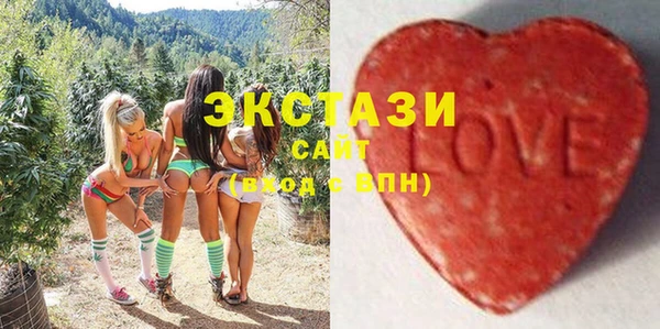 ПСИЛОЦИБИНОВЫЕ ГРИБЫ Покровск