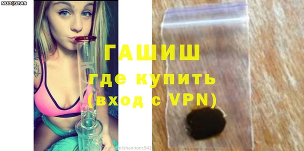 ПСИЛОЦИБИНОВЫЕ ГРИБЫ Покровск