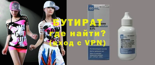 ПСИЛОЦИБИНОВЫЕ ГРИБЫ Покровск