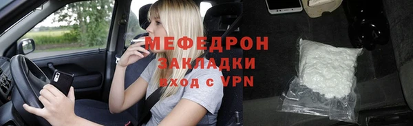 молекула духа Покачи