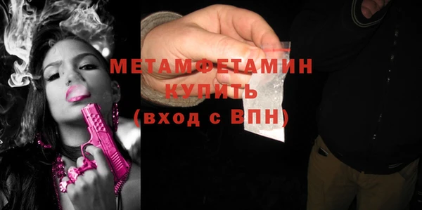 молекула духа Покачи