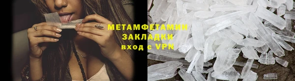 ПСИЛОЦИБИНОВЫЕ ГРИБЫ Покровск