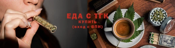молекула духа Покачи