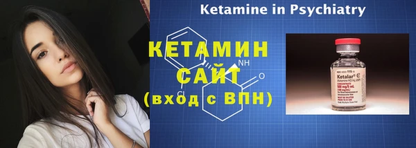 молекула духа Покачи