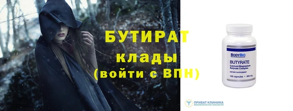 молекула духа Покачи