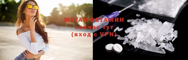 ПСИЛОЦИБИНОВЫЕ ГРИБЫ Покровск