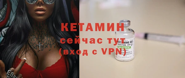 ПСИЛОЦИБИНОВЫЕ ГРИБЫ Покровск