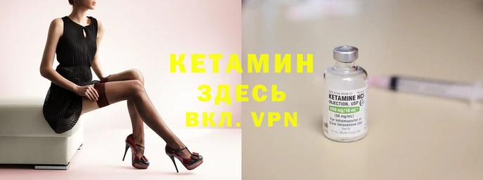 меф Покров