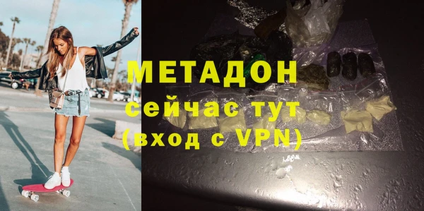 ПСИЛОЦИБИНОВЫЕ ГРИБЫ Покровск