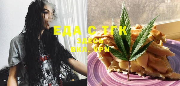 молекула духа Покачи