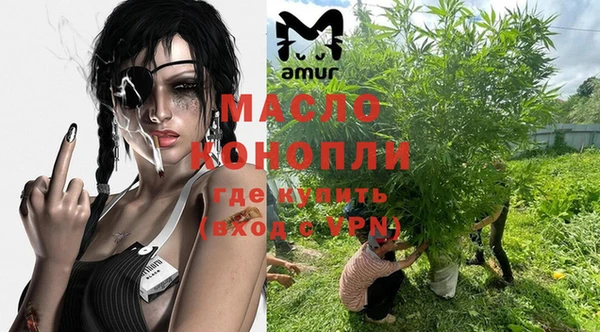 ПСИЛОЦИБИНОВЫЕ ГРИБЫ Покровск