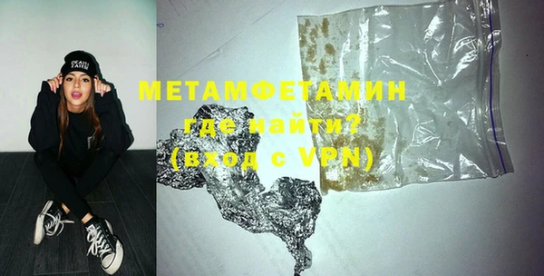 молекула духа Покачи