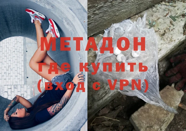 меф Покров