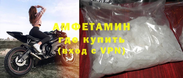 молекула духа Покачи