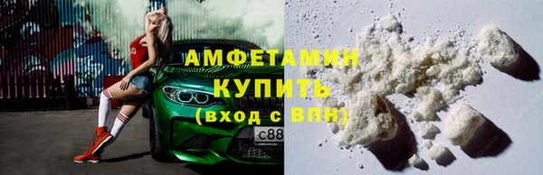 ПСИЛОЦИБИНОВЫЕ ГРИБЫ Покровск