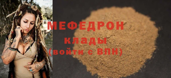 меф Покров