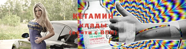 молекула духа Покачи