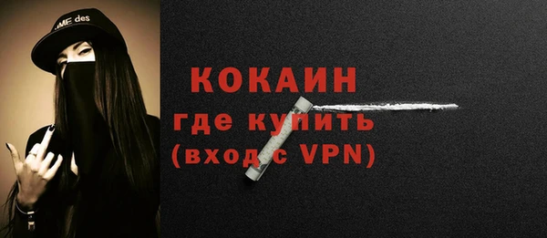 ПСИЛОЦИБИНОВЫЕ ГРИБЫ Покровск