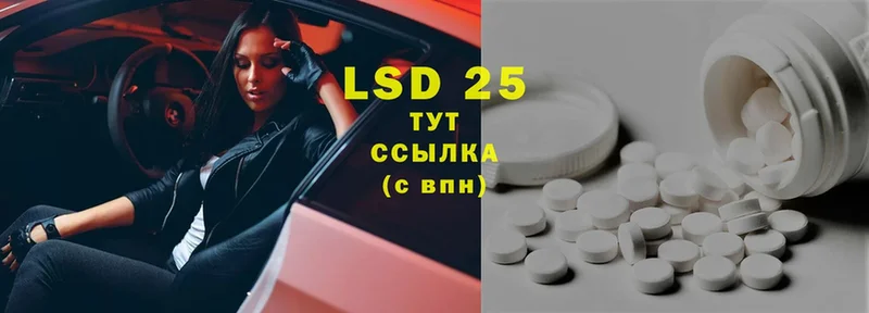 ОМГ ОМГ tor  Динская  маркетплейс наркотические препараты  сколько стоит  LSD-25 экстази ecstasy 