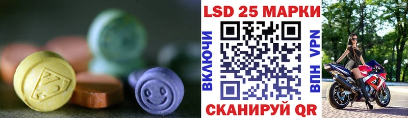 LSD-25 экстази кислота  Динская 