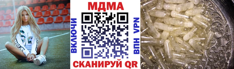 МДМА молли  Динская 