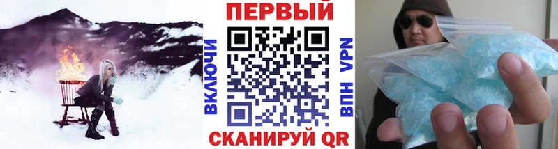 МЕТАМФЕТАМИН мет  даркнет какой сайт  Динская 