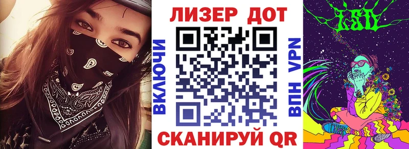 ссылка на мегу вход  Динская  Марки N-bome 1,5мг 