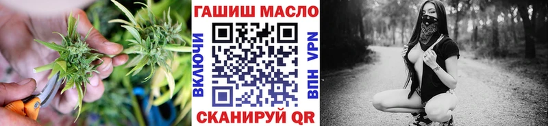 цены наркотик  KRAKEN ссылки  ТГК вейп  Динская 